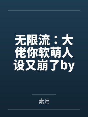 诸葛亮正传（全5册）