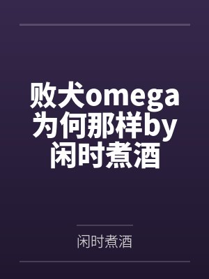 将婿无双by老兵不死叶孤城