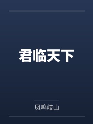 张柠檬2by伯未有