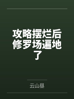 入我相思门