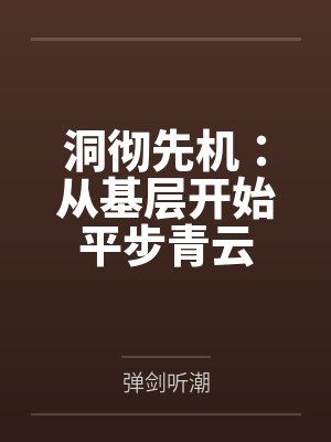 我们如何成为孤岛by开封屠夫笔趣阁无弹窗