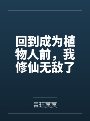 狗血大集