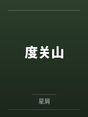 稚宁应珣