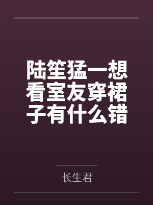 重返五岁,我阻止了带走真千金的舞蹈老师