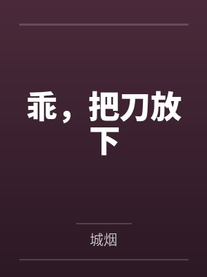 高考750分断绝关系,全家后悔
