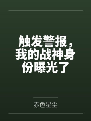 魂域