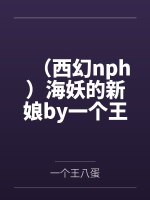 七零:冷面军少被作精娇妻拿捏了