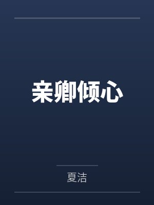 小屁孩趁我不在,给我偷家了!?——我出门去取钱交房租,慈祥温柔的爆乳旗袍奶奶居然被房东家熊孩子的巨根