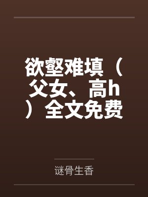 楚天雄秦远
