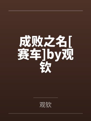 宋宝宝容自渡