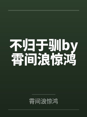 顾南湘顾肖三千行情诗