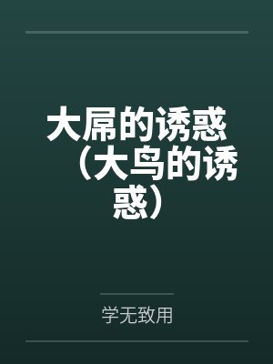 沈华柔李氏