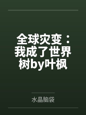 冥河藤霓