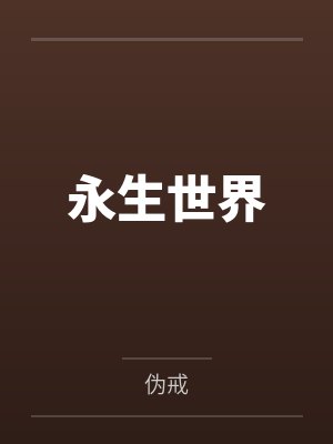 大邺女帝