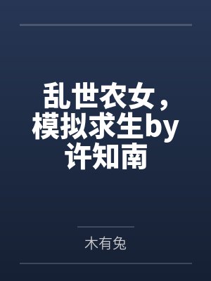 [综英美] 论加菲猫与韦恩的适配性