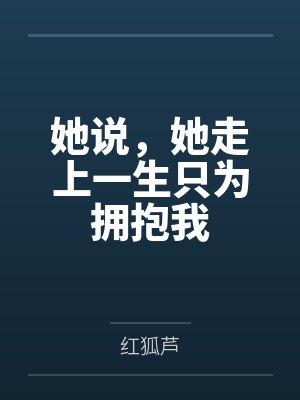 仙门考核，嘉豪同你玩