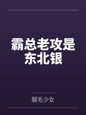 沈思齐李绍哲落日星辰
