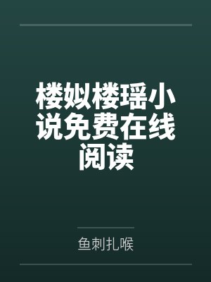 战少,一宠到底!
