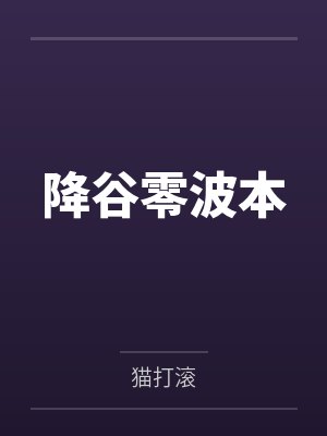 大明嫡长子