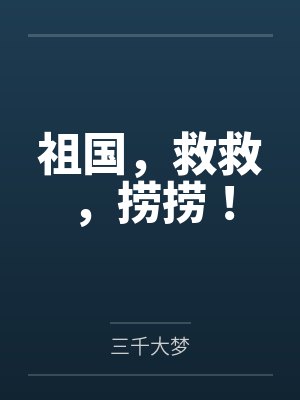 放任