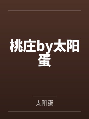 青山在（1V1，骨科）