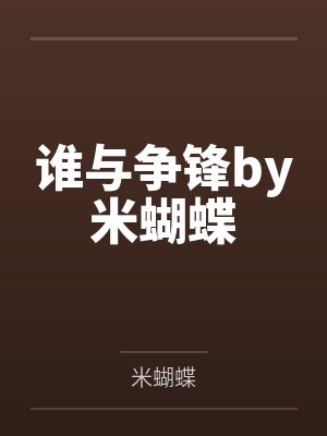 秦天无始大帝