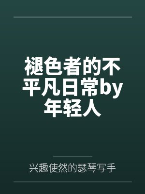 战龙归来by长生秦风