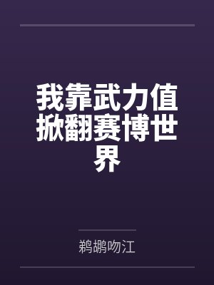 秦涛萨拉米大国军舰