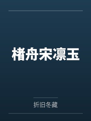 都市我为尊