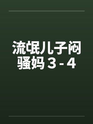 黄昏恋[校园]