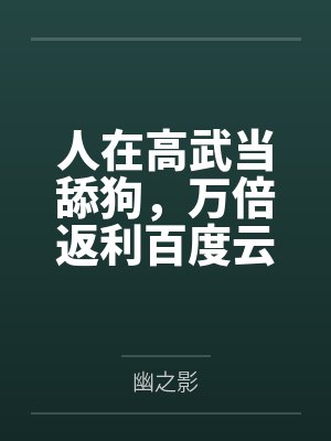 [排球少年] 毒舌弟弟又被打脸了