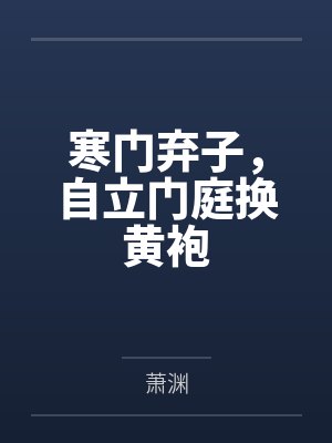 求你了,放过你自己的命吧