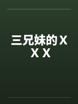 诱宠娇妻，总裁来势汹汹