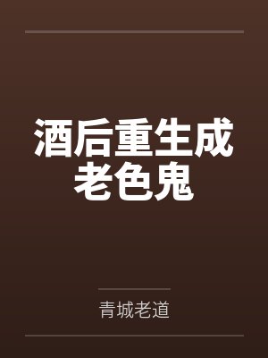 未见月色