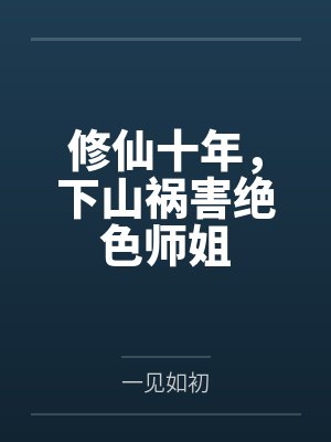 古代明星