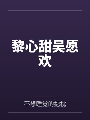 一方守界人