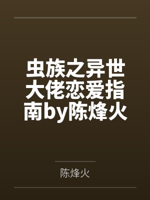 控鹤监nph[肥女x男神]