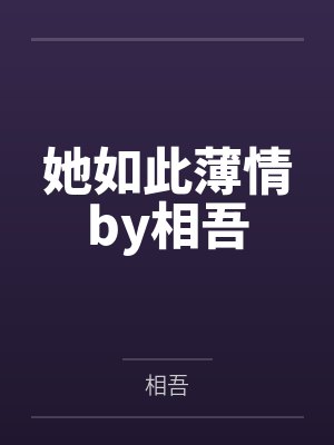道家高冷肥臀母亲,扶她反差战神姐姐,仙朝骚穴公主妻子为了满足我的绿帽癖,被练气杂役肏成炉鼎鸡巴套子,