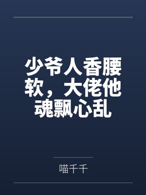 沈璃凌青瑶
