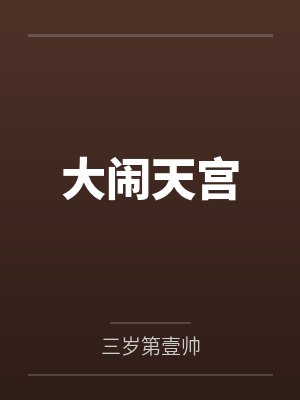 路加维尔迪克