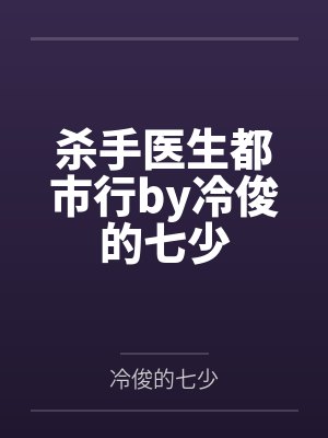 我亲手把老婆送给局长操笔趣阁无弹窗