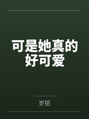 [崩铁同人] 转生成饮月君然后天下无敌