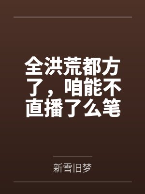 余归海路林圣