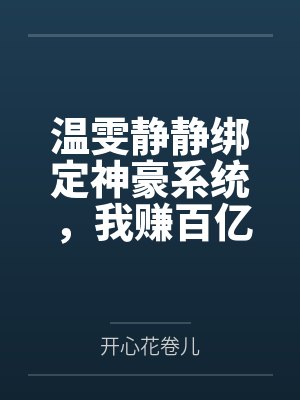 057《火车【番】》作者：狄醉山
