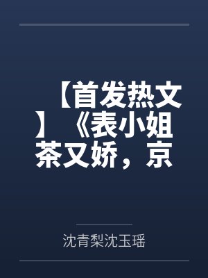 七绝乱