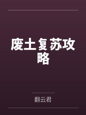 重生在偏执帝王黑化前