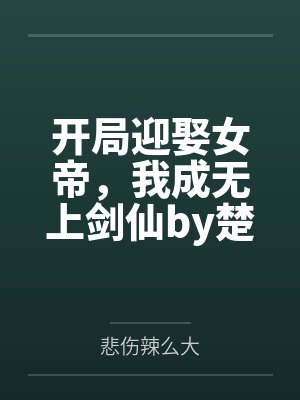 清穿之雍正后宫养老记