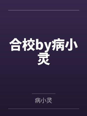 飞车