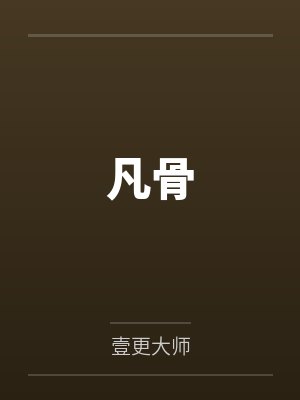 浅野幼宁中原中也