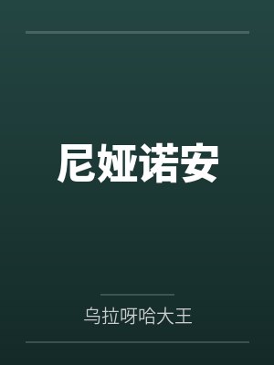 山河重振GL